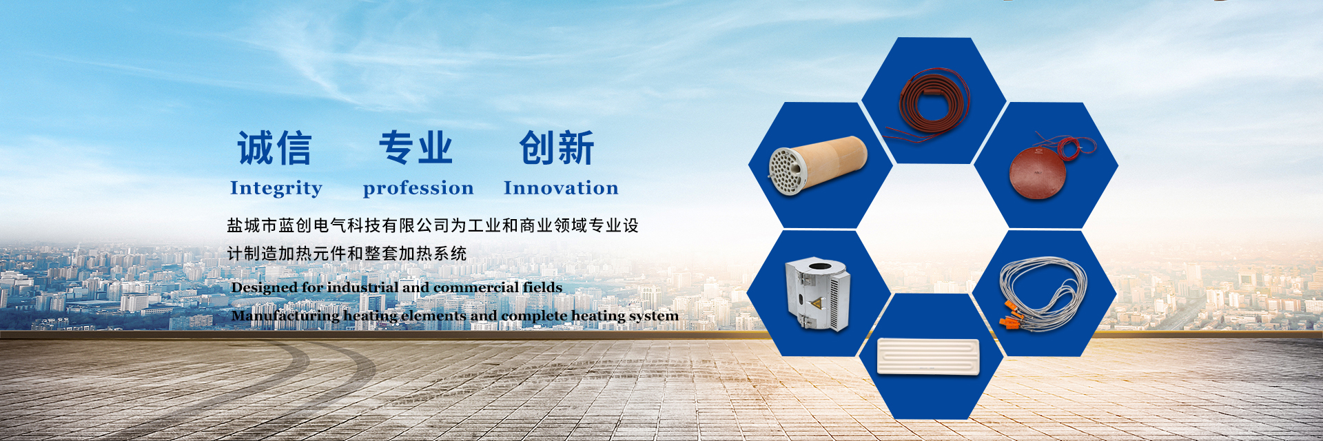 电热管厂家,手机看片亚洲生产厂家,法兰加热管厂家